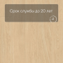 Quick Step LIVYN Balance Glue Plus BAGP 40032 Дуб светлый отборный