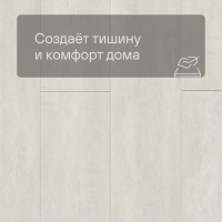 Quick Step LIVYN Ambient Glue Plus AMGP 40049 Бетон светлый