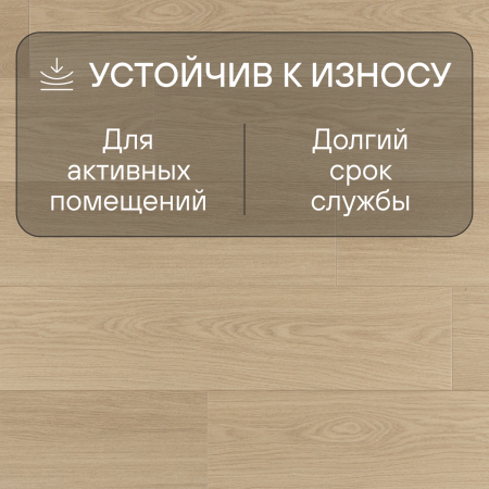 Ламинат Quick Step Capture Ultra SIU4750 Дуб бежевый лакированный