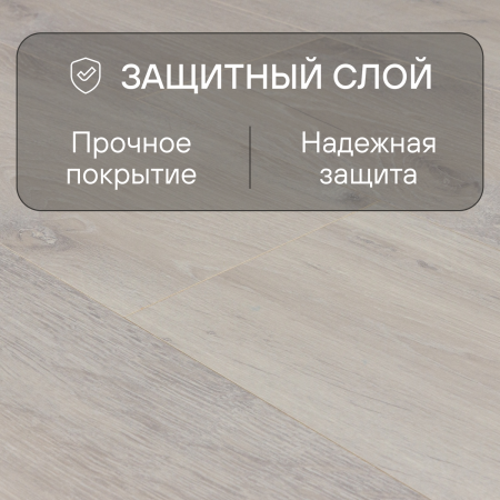 Ламинат Quick Step Creo Plus 4V (Rus)  CRP 8481 Дуб Мамбо