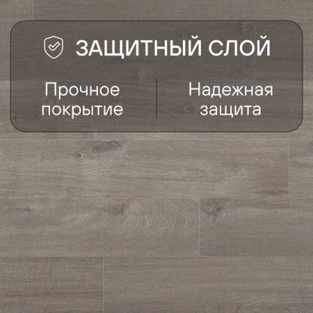 Ламинат Quick Step Impressive IM3558 Дуб этнический серый