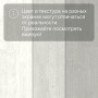 QS LIVYN Pulse Glue Plus PUGP 40204 Сосна светло-серая