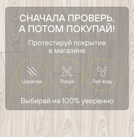 Ламинат Quick Step Impressive IM8606 Дуб арктический туман