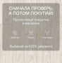 Ламинат Quick Step Impressive IM8606 Дуб арктический туман