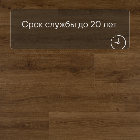QS Alpha Vinyl BLOOM планка AVMPU 40315 Эко карамельный