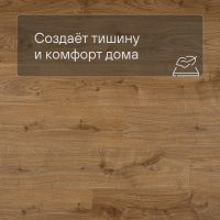 QS Second choice Alpha BLOS  SPE40025 - AVSPU 40025 Дуб коттедж натуральный