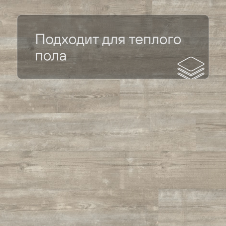 Alpha Vinyl Medium Planks AVMP 40074 Утренняя сосна