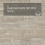 Alpha Vinyl Medium Planks AVMP 40074 Утренняя сосна