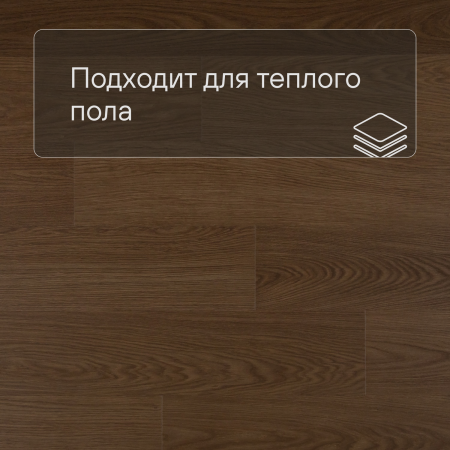 QS Alpha Vinyl BLOS планка AVSPU 40279 Дуб какао