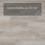 QS Alpha Vinyl BLOS BASE планка AVSPT 40347 Дуб Оклахома бежевый