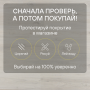 Ламинат Quick Step Impressive IM8465 Дуб зимний