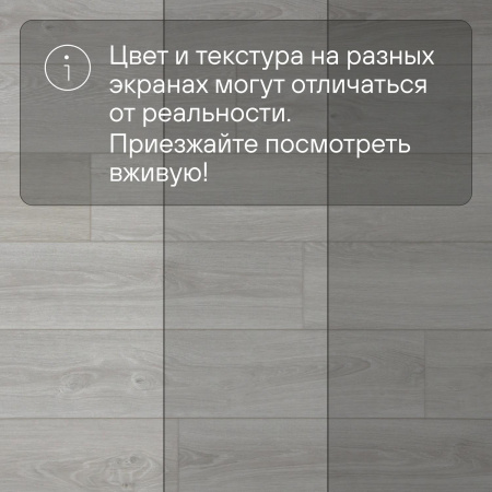 QS SPC Atmosphere ASPC 20249 Дуб светлый гладкий