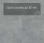 QS LIVYN Illume Click Plus ILCP 40271 Мягкая лазурь