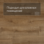 QS LIVYN Pulse Glue Plus PUGP 40088 Дуб осенний медовый