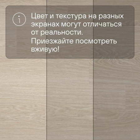 QS Alpha Vinyl BLOOM планка AVMPU 40099 Дуб чистый полярный