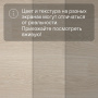 QS Alpha Vinyl BLOOM планка AVMPU 40099 Дуб чистый полярный