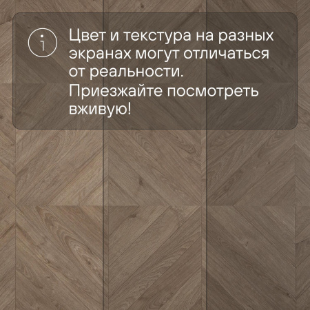 Ламинат Quick Step Castle Ultra (Rus) CAU 4160 Дуб капучино