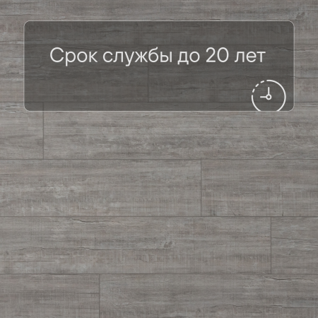 QS SPC Atmosphere ASPC 20241 Дуб серый рустикальный