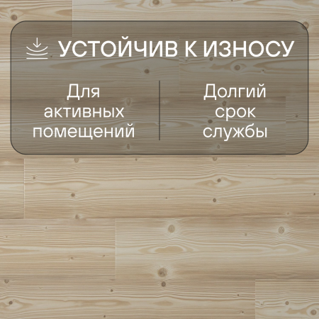 Ламинат Quick Step Impressive IM1860 Сосна