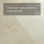 QS LIVYN Illume Click ILCL 40274 Бетон песчаный