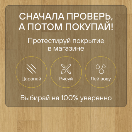 Ламинат Quick Step Impressive Ultra IMU3106 Доска натурального дуба лакированная