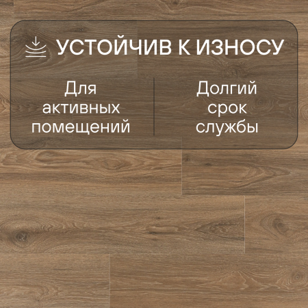 Ламинат Quick Step Impressive Ultra IMU8466 Дуб скалистый