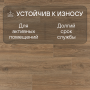 Ламинат Quick Step Impressive Ultra IMU8466 Дуб скалистый