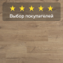 Ламинат Quick Step Impressive Ultra IMU4664 Дуб светлый натуральный