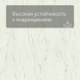 QS Vinyl Flex BLUSH плитка SGTC 20305 Мрамор белый лунный