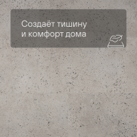QS Alpha Vinyl ILLUME плитка AVMTU 40275 Бетон устричный