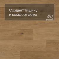 QS Alpha Vinyl BLOS планка AVSPU 40320 Дуб береговой медовый