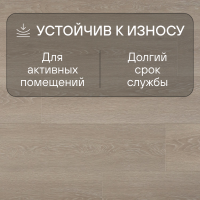 Ламинат Quick Step Majestic MJ3554 Дуб долинный светло-бежевый