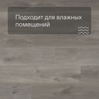 QS SPC Canyon CSPC 20297 Дуб северный темно-серый