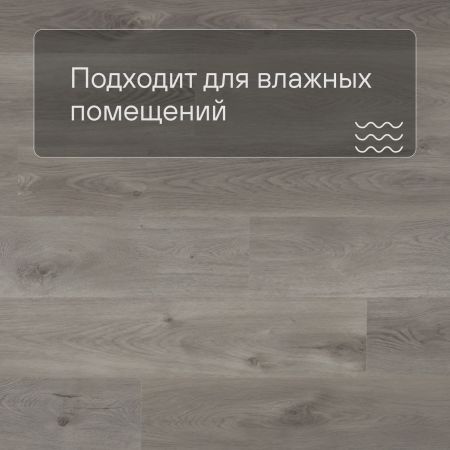 QS SPC Canyon CSPC 20297 Дуб северный темно-серый