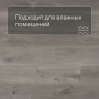 QS SPC Canyon CSPC 20297 Дуб северный темно-серый