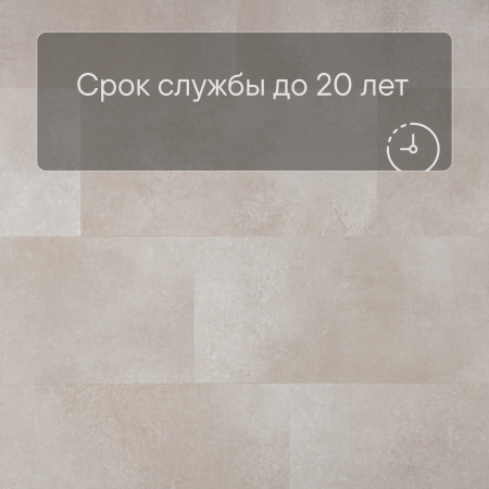 QS Alpha Vinyl ORO BASE плитка AVSTT 40232 Коралл