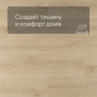Alpha Vinyl Medium Planks AVMP 40236 Эко беж