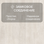 Ламинат Quick Step Perspective Patchworks Hydro (Rus) PER3831P Дуб итальянский светло-серый пэтчворк