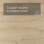 Alpha Vinyl Medium Planks AVMP 40236 Эко беж