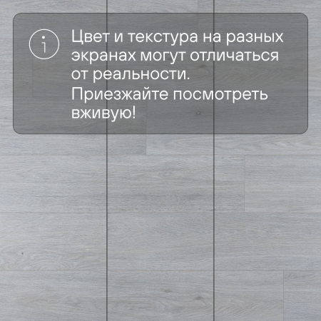 QS LIVYN Balance Click BACL 40052 Шёлковый дуб светлый