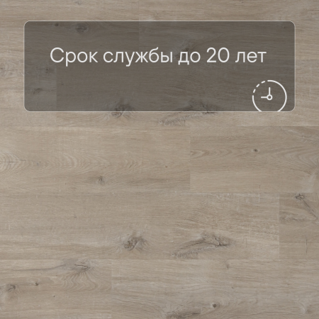 QS Alpha Vinyl BLOOM планка AVMPU 40103 Дуб хлопковый бежевый