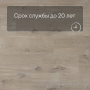 QS Alpha Vinyl BLOOM планка AVMPU 40103 Дуб хлопковый бежевый