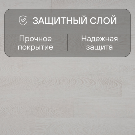 Ламинат Quick Step Perspective Hydro (Rus) PER1300 Венге интенсивный
