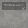 QS SPC Volcano VSPC 20251 Мрамор светло-серый