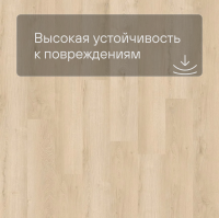 QS SPC Atmosphere ASPC 20253 Дуб песочный