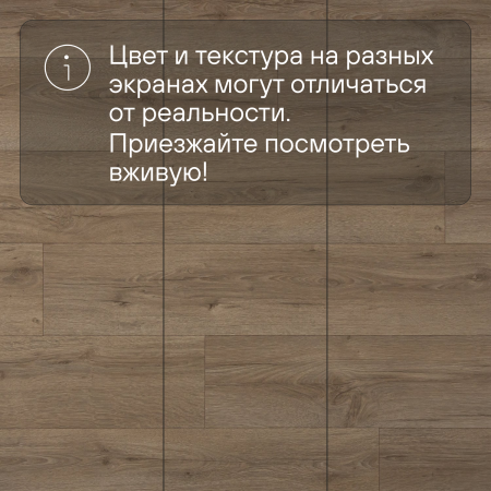 Ламинат Quick Step Classic Plus Hydro (RUS) CLH 4084 Дуб бежевый рустикальный