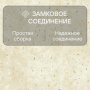 Ламинат Quick Step Muse Ultra (Rus) MUU 5494 Цветочный бетон