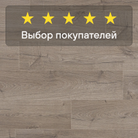 Ламинат Quick Step Impressive IM4663 Дуб серо-бежевый
