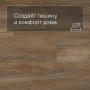 QS Alpha Vinyl BLOS BASE планка AVSPT 40348 Дуб Оклахома натуральный