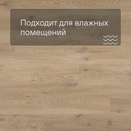 QS Alpha Vinyl BLOS планка AVSPU 40018 Бежевый дуб